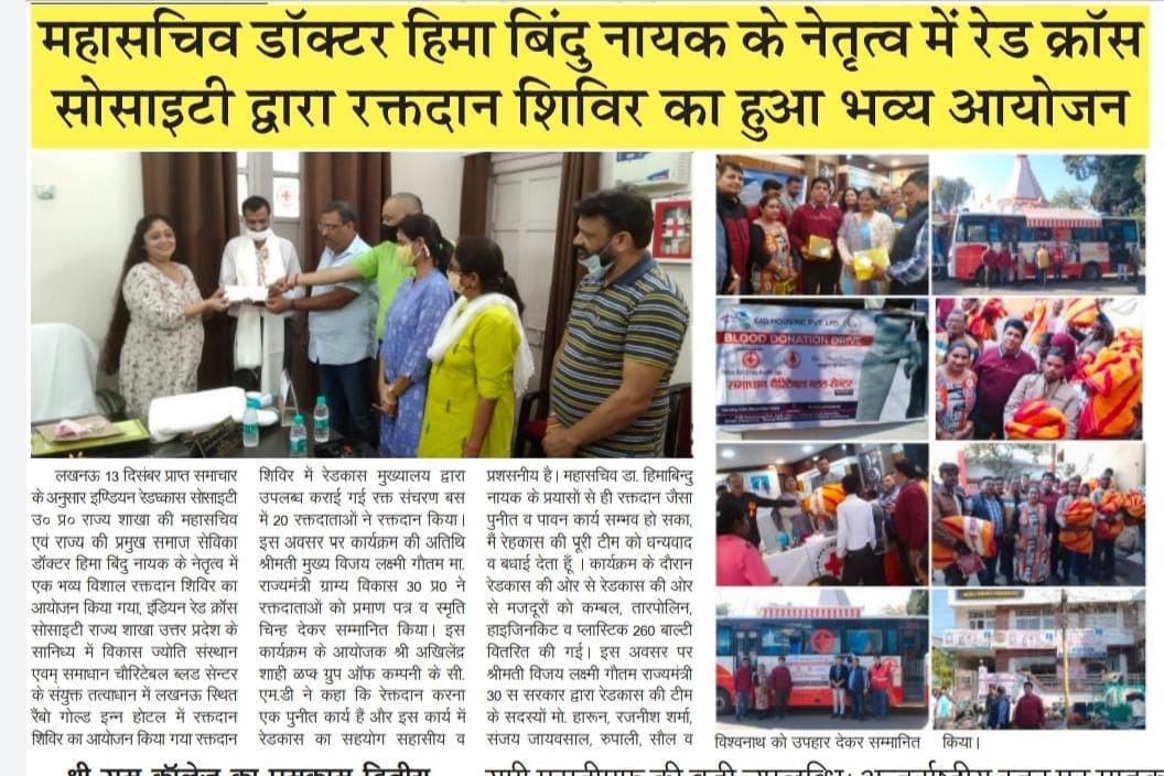 blood donation camp and distributaion of blanket,tarpoulin,bucket,hygine kit