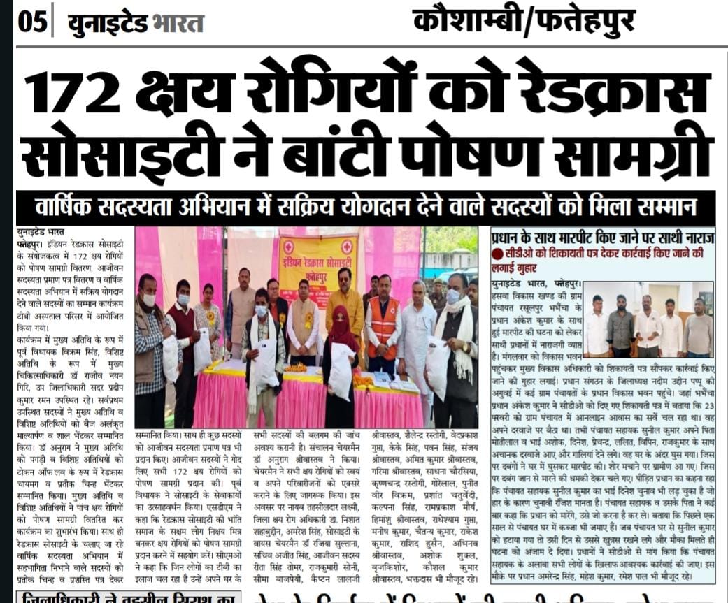Nutrition packets were distributed to tuberculosis patients 