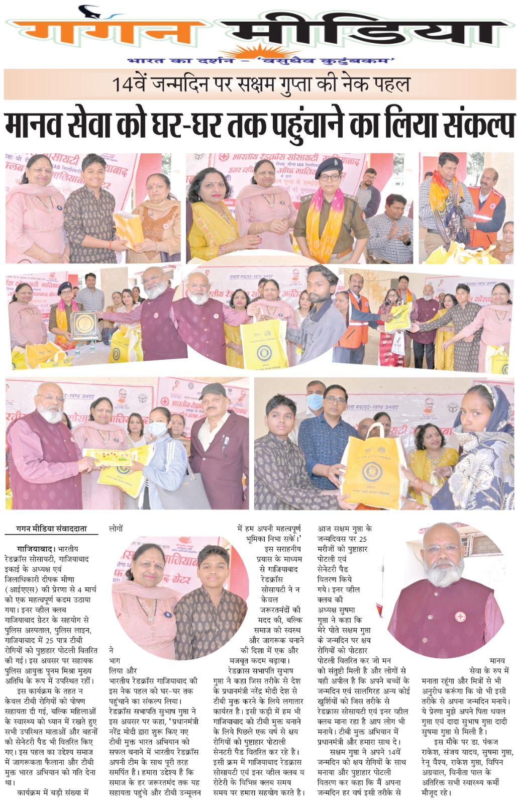 Nutrition packets were distributed to 25 tuberculosis patients