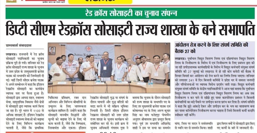 First Election of Indian Red Cross Society – UP State Branch