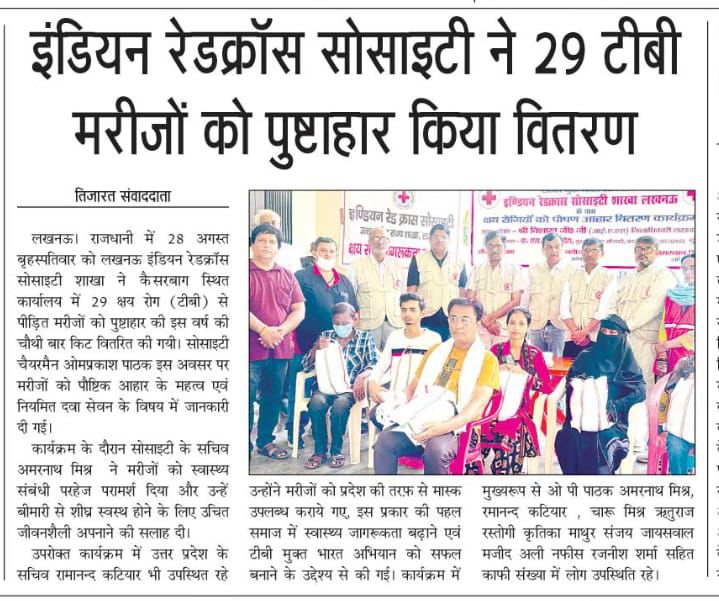 A glimpse of nutrition kit distribution to 29 TB patients by Indian Red Cross Society, District Branch Lucknow.